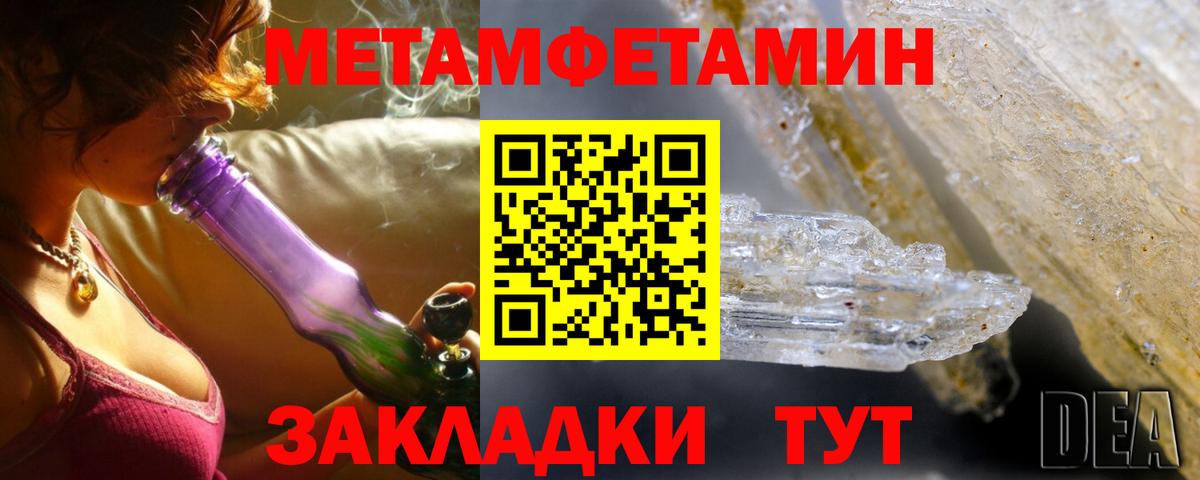 Amphetamine  Amphetamine 98%  АМФ  KRAKEN рабочий сайт  Вход с VPN  Похвистнево 