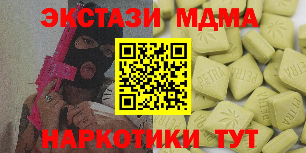 Ecstasy DUBAI Похвистнево