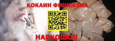 кокаин перу Бугуруслан