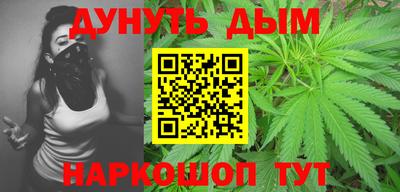 кокаин перу Бугуруслан