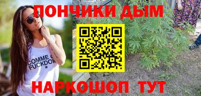альфа пвп Бузулук
