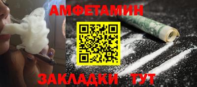 кокаин перу Бугуруслан