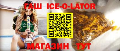 кокаин перу Бугуруслан
