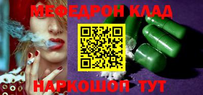 кокаин перу Бугуруслан