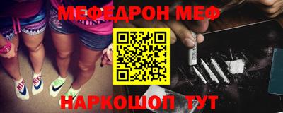 кокаин перу Бугуруслан
