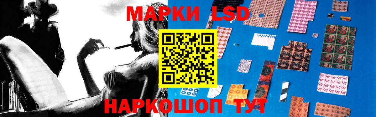Похвистнево  ЛСД экстази  Лсд 25 экстази ecstasy  Вход с VPN  ЛСД экстази ecstasy 