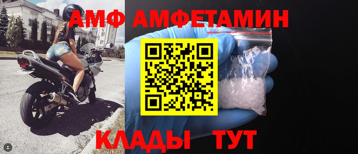 Первитин Methamphetamine  Вход с VPN  Первитин Methamphetamine  Похвистнево 