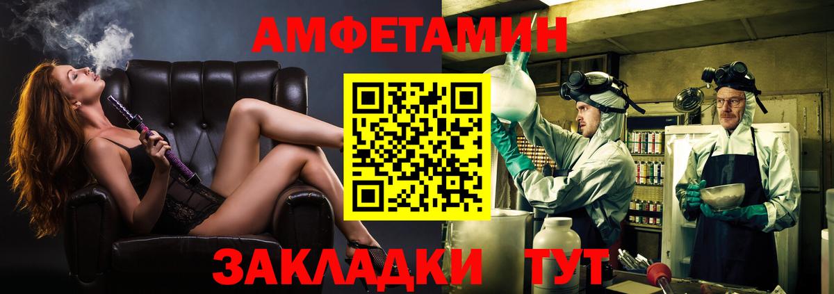 Первитин Methamphetamine Похвистнево