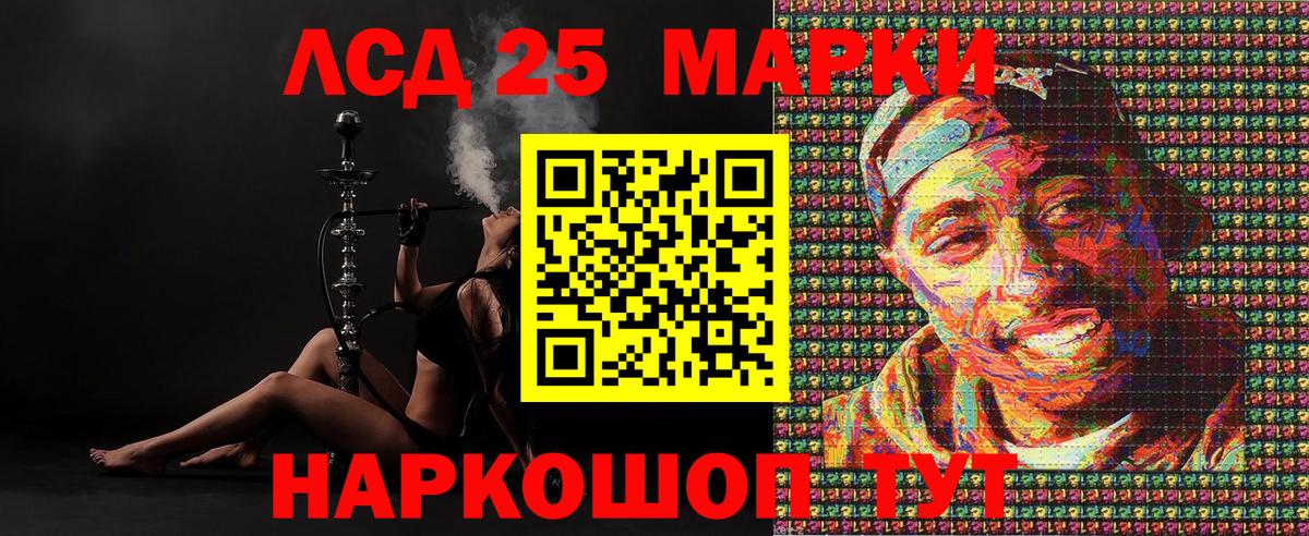 Марки NBOMe 1,5мг Похвистнево