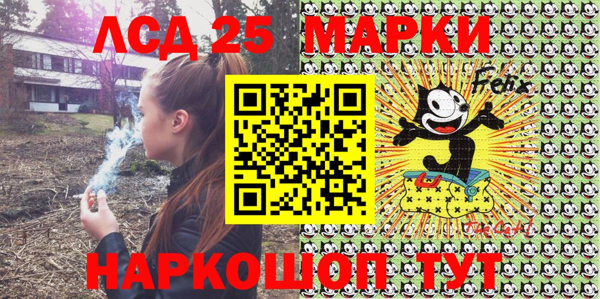 Марки 25I-NBOMe 1,5мг  Марки 25I-NBOMe 1,5мг  цена наркотик  Вход с VPN  Похвистнево 