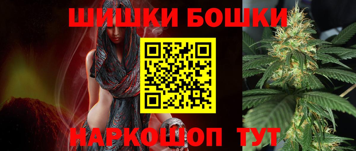 Конопля конопля  Каннабис MAZAR  Вход с VPN  Похвистнево  Бошки Шишки LSD WEED 